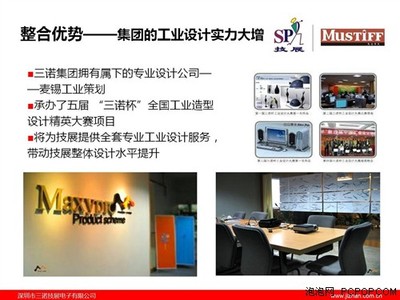 “鋼”顯本色！技展彩鋼機箱發(fā)布會 專業(yè)設計服務