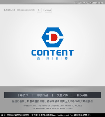 專業(yè)電源Logo設計服務 為您的品牌注入能量與信賴