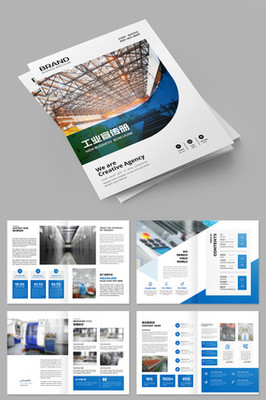 自動化工廠宣傳冊設(shè)計模板 專業(yè)設(shè)計服務(wù)，助推工業(yè)智能化升級