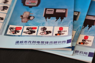 專業(yè)水泵塑料類樣本畫冊設(shè)計服務(wù)