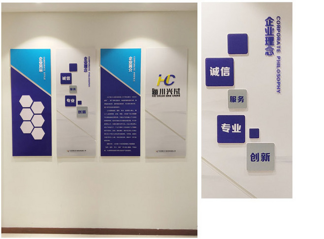 專業(yè)logo墻設(shè)計 塑造企業(yè)第一印象，從進門形象墻開始