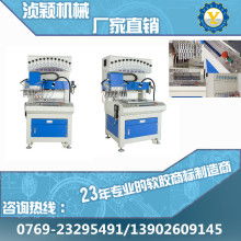 東莞虎門富智興機械廠 專注半自動鞋帶打頭機，匠心鑄就工藝之美