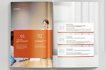 一然廣告 以專業設計畫冊，以經驗與文藝創作為品牌賦能