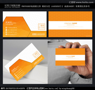 專業名片設計服務 為您打造卓越的第一印象