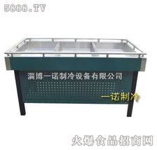 一諾機械BT-D新款豪華冰臺 引領行業品質，誠邀區域代理加盟